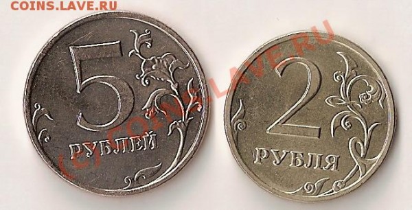 10 руб 2008г к-б .Азов Смоленск + бонус 2 и 5 руб 2009 ммд - сканирование0002-4