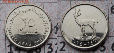 ОАЭ 25 филсов 2014 до 24.01 - ОАЭ 25