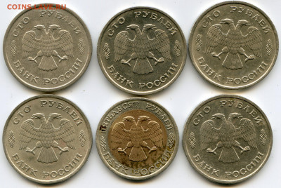 50 руб 1992; 100 руб 1993 до 23 01.2020г. до 22.00 мск - img062