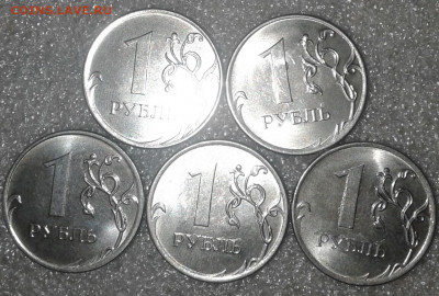 1 руб 2019 м шт.Б  25 шт  до 20.01.20 - 20200118_190733-1