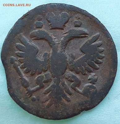 2 копейки 1874 г.ЕМ до 23.01.20 в 22.00 по мск. - 20200114_142055_compress53