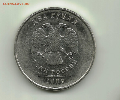 2 руб 2009 М.  Шт.Н-4.4 В.  До 21.01. В 21-00 МСК. - rrer