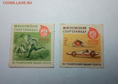 Марки 1965 г.ДОСААФ спартакиада, до 24.01.20. Мск 23-00. - IMG_20200109_002959_605.JPG