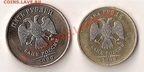 10 руб 2008г к-б .Азов Смоленск + бонус 2 и 5 руб 2009 ммд - сканирование0001