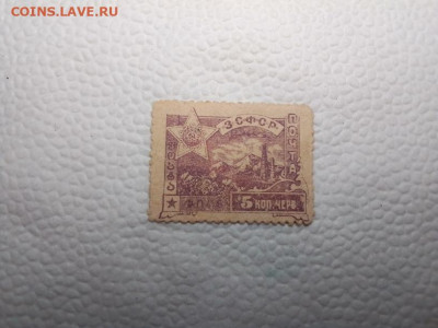 1923 г. ЗСФСР. Гражданская война.до 24.01.20г. по Мск 23-00. - IMG_20200117_204739
