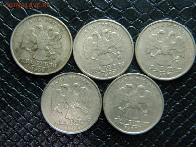 2рубля 1999г ммд 5 штук. - DSCN5801.JPG 2