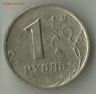 1 руб 2007 М.  Шт.1.12. До 22.01. В 21-00 МСК. - 1h--2007