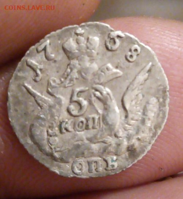 5 копеек 1758 облачник спб - IMG_20200118_201040