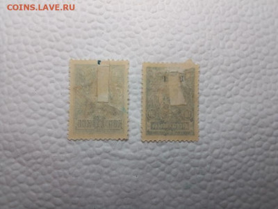 1923 г.Гражданская война ЗСФСР, до 24.01.20 г. Мск 23-00 - IMG_20200117_204950
