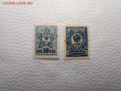 1923 г.Гражданская война ЗСФСР, до 24.01.20 г. Мск 23-00 - IMG_20200117_204922