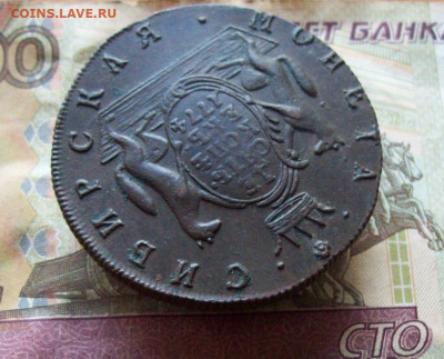 10 копеек 1774 КМ Сибирь до 22.01.2020 в 22.00 МСК - 100_4040.JPG