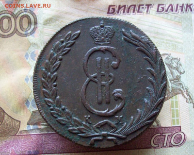 10 копеек 1774 КМ Сибирь до 22.01.2020 в 22.00 МСК - 100_4042.JPG