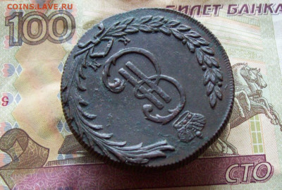 10 копеек 1774 КМ Сибирь до 22.01.2020 в 22.00 МСК - 100_4044.JPG
