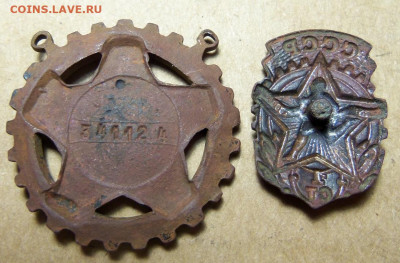 Два  знака ГТО ,1931-35 г.,1946-61 г.До 20.01.2020 г. - 101_4856.JPG