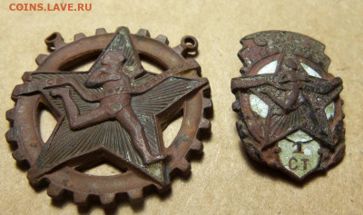 Два  знака ГТО ,1931-35 г.,1946-61 г.До 20.01.2020 г. - 101_4854.JPG