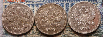 10 копеек. Серебро.3-шт.До 24.01.2020 г.в 22-00 мск. - 92