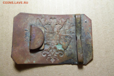Пряжка РИ. До 20.01.2020 г . - 101_4867.JPG