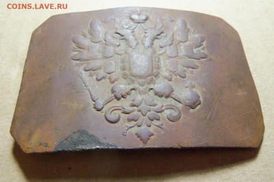 Пряжка РИ. До 20.01.2020 г . - 101_4865.JPG