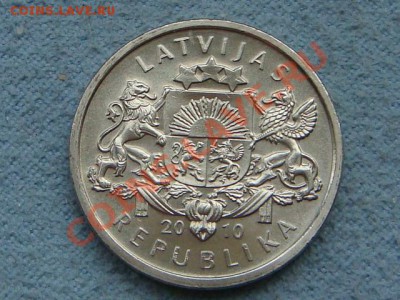 -v- Латвия 1 лат 2010 Жаба до 19.08(21.00) - DSC03670.JPG