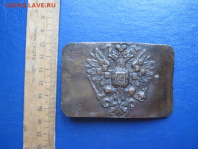 Пряга РИ с орлом. До 23.01.2020г. - 071.JPG