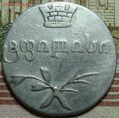 Двойной абаз 1833 ВК. До 23.01.20 г. в 22.00 МСК - DSC01350_1.JPG