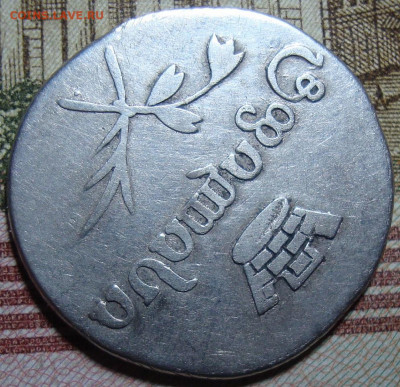 Двойной абаз 1828 АТ. До 23.01.20 г.в 22.00 МСК - DSC01413.JPG