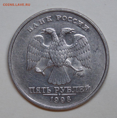 5 рублей 1998 СПМД + ММД    Блеск  Фикс - 2