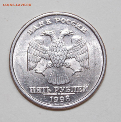 5 рублей 1998 СПМД + ММД    Блеск  Фикс - 1