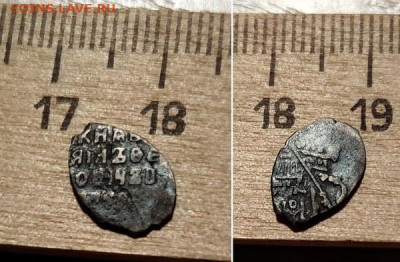 Атрибуция копейки Михаила Фёдоровича - MihFed_18jan_small