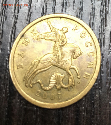 50 копеек 2007  м год широкий кант. - CC2CC211-0C25-42B0-B3D0-1BE57395FAA8