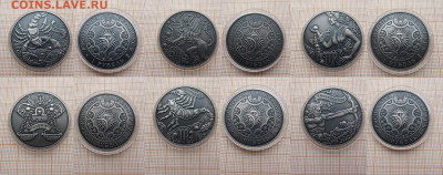 Беларусь 1рубль 2015 Рак,Лев,Дева,Весы,Скорпион,Стрелец.До21 - 1.JPG