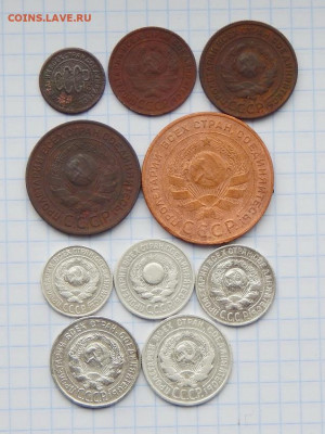 10 монет (медных и серебряных) 1924-1925 годов - DSCN7623.JPG