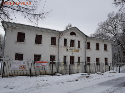 ФОТО - просто фото. Те что получились удачными. - 20200112_124825