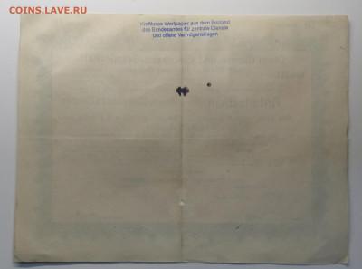 Акция Германии 1921 г.до 24.01. в 22.00 м - IMG_20200117_113727
