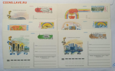 Почтовая карточка"Олимпиада 80"6 шт.UNC до 24.01. в 22.00 м - IMG_20200117_112753