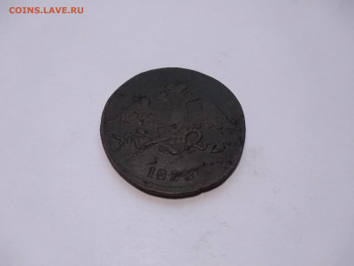 5 копеек СМ 1831 год до 24.01 22:00 МСК - -s2RZowMqs8