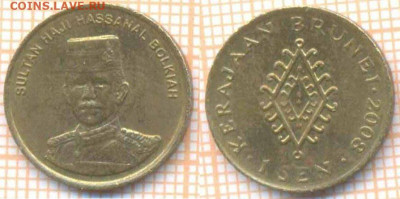 Бруней 1 сен 2008 г., до 23.01.2020 г. 22.00 по Москве - Бруней 1 сен 2008 8739