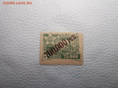 1923 г. ЗСФСР. Гражданская война. до 24.01.20г. Мск 23-00. - IMG_20200117_204532