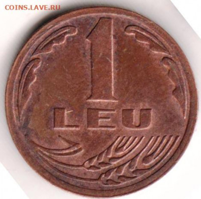 Румыния 1 лей 1992 г. до 24.00 25.01.20 г. - 079