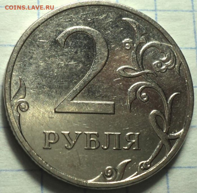 Полные расколы на 10 руб, 1 руб, 2 руб - 5 монет  до 22 01 - DSC02615.JPG