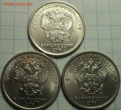 Полные расколы на 10 руб, 1 руб, 2 руб - 5 монет  до 22 01 - DSC02606.JPG