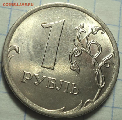 Полные расколы на 10 руб, 1 руб, 2 руб - 5 монет  до 22 01 - DSC02602.JPG