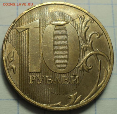 Полные расколы на 10 руб, 1 руб, 2 руб - 5 монет  до 22 01 - DSC02594.JPG