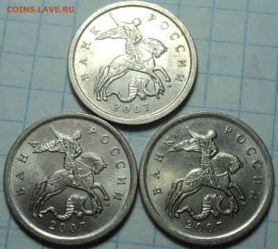 5 коп 2007 м шт 5.11Б  + 5 коп 2007 м шт 5.3 Б  - (3+3) шт - DSC02557.JPG