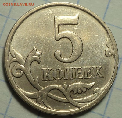 5 коп 2007 м шт 5.11Б  + 5 коп 2007 м шт 5.3 Б  - (3+3) шт - DSC02565.JPG