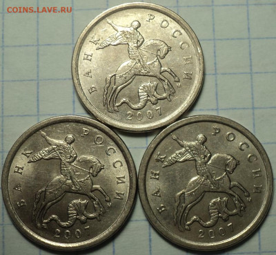 5 коп 2007 м шт 5.11Б  + 5 коп 2007 м шт 5.3 Б  - (3+3) шт - DSC02548.JPG