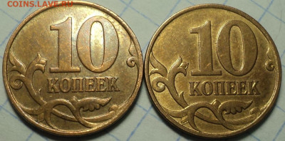 РЕДКИЕ  10 коп 2007 м шт 4.31 Б   до 22 01 - DSC02529.JPG