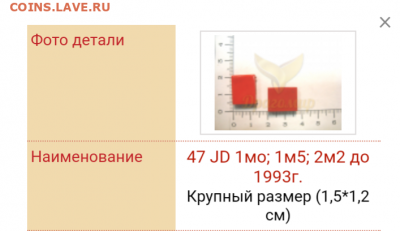 Золотые керамич. процессоры и советские детали с позолотой - IMG_20200119_100336