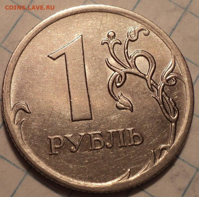 РЕДКИЕ  1 руб 2010 ммд шт  А2,  А3  , А 4  до 22 01 - DSC01901.JPG