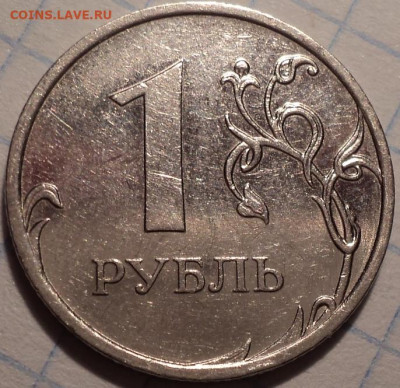 РЕДКИЕ  1 руб 2009 ммд   шт 3.42 А,  шт 3.42 Г ,  шт 3.41 В - DSC02003.JPG